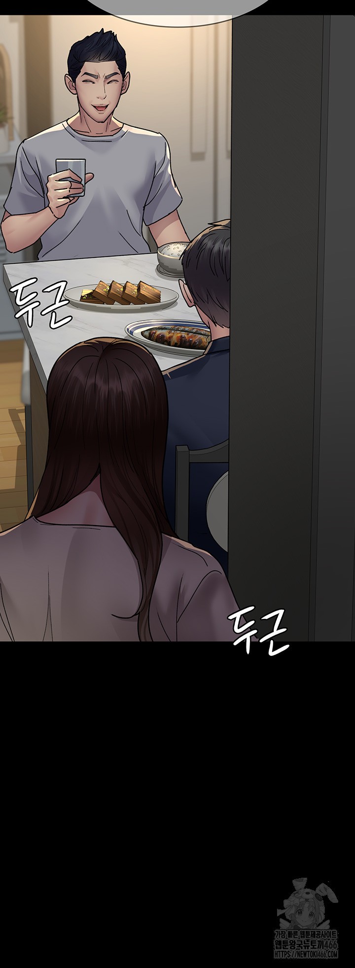 Night Hospital Raw Chapter 82 - Page 59