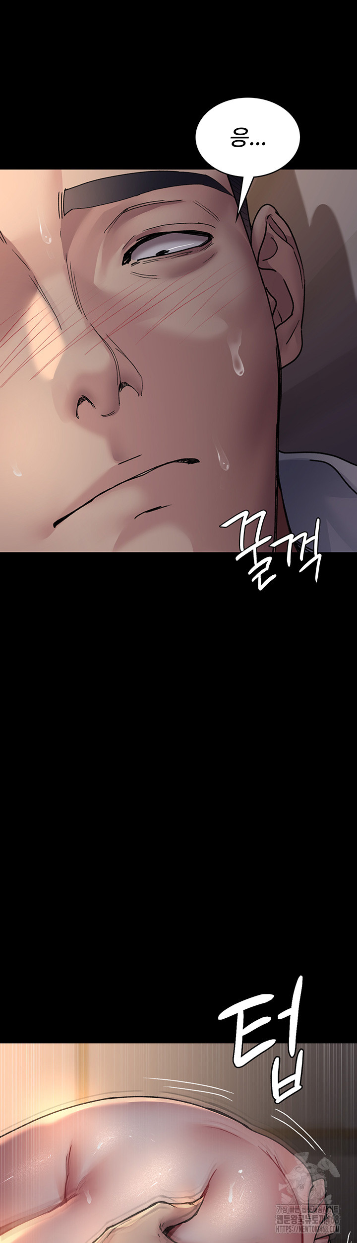 Night Hospital Raw Chapter 89 - Page 11