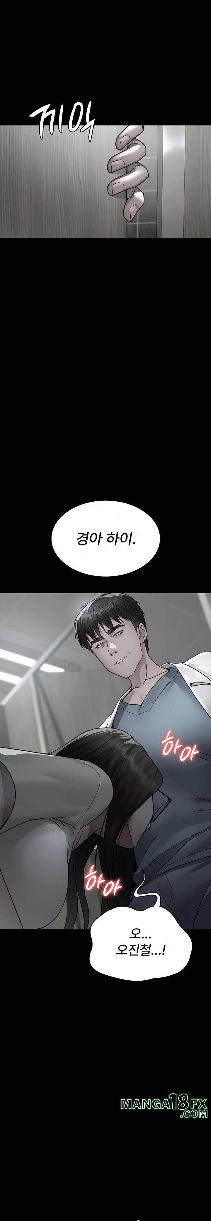 Night Hospital Raw Chapter 95 - Page 28