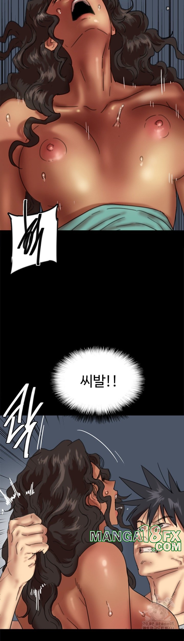 Benefactor’s Daughters Raw Chapter 56 - Page 41