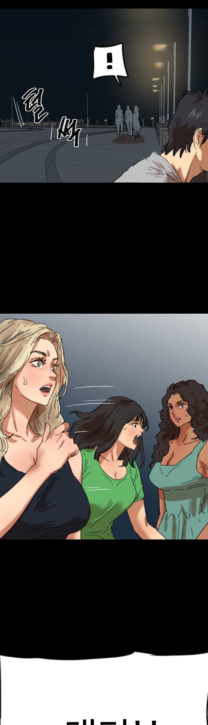 Benefactor’s Daughters Raw Chapter 58 - Page 21