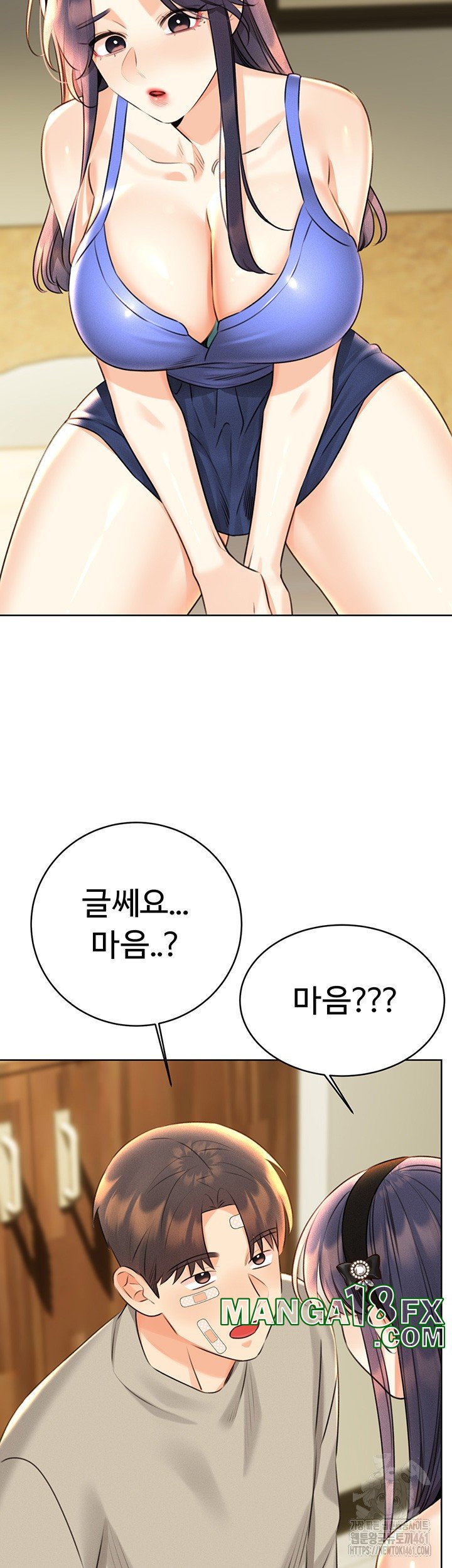 Sex Lottery Raw Chapter 27 - Page 52