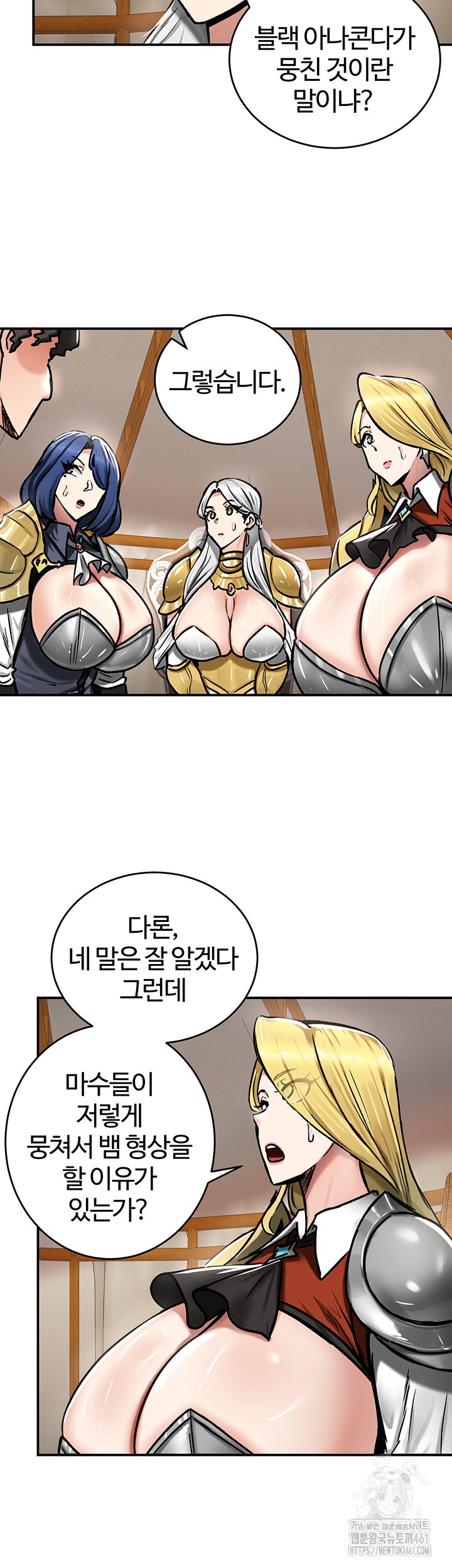 Regressed Warrior’s Female Dominance Raw Chapter 37 - Page 40