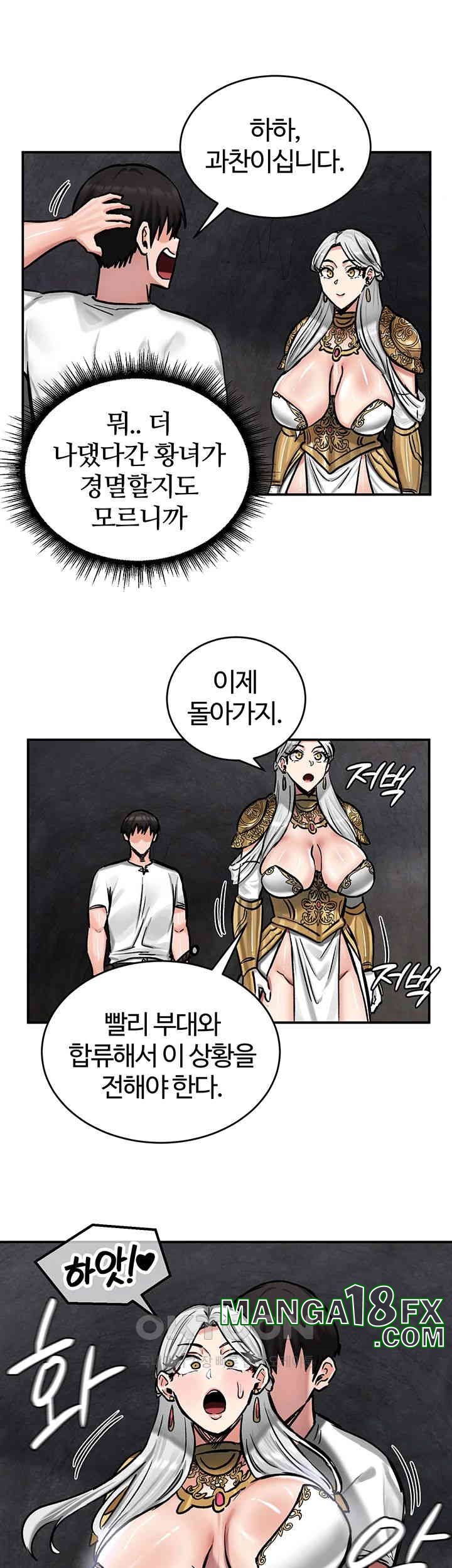 Regressed Warrior’s Female Dominance Raw Chapter 41 - Page 36