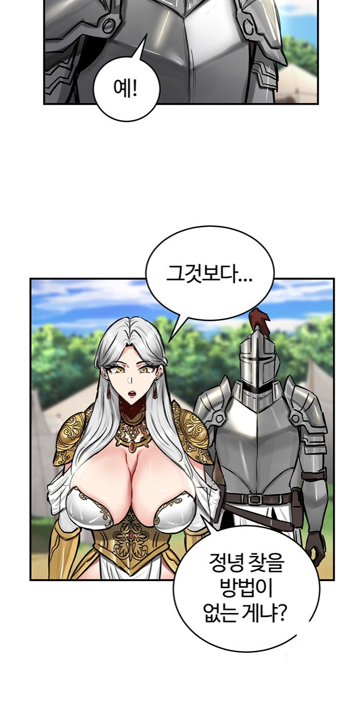 Regressed Warrior’s Female Dominance Raw Chapter 45 - Page 5