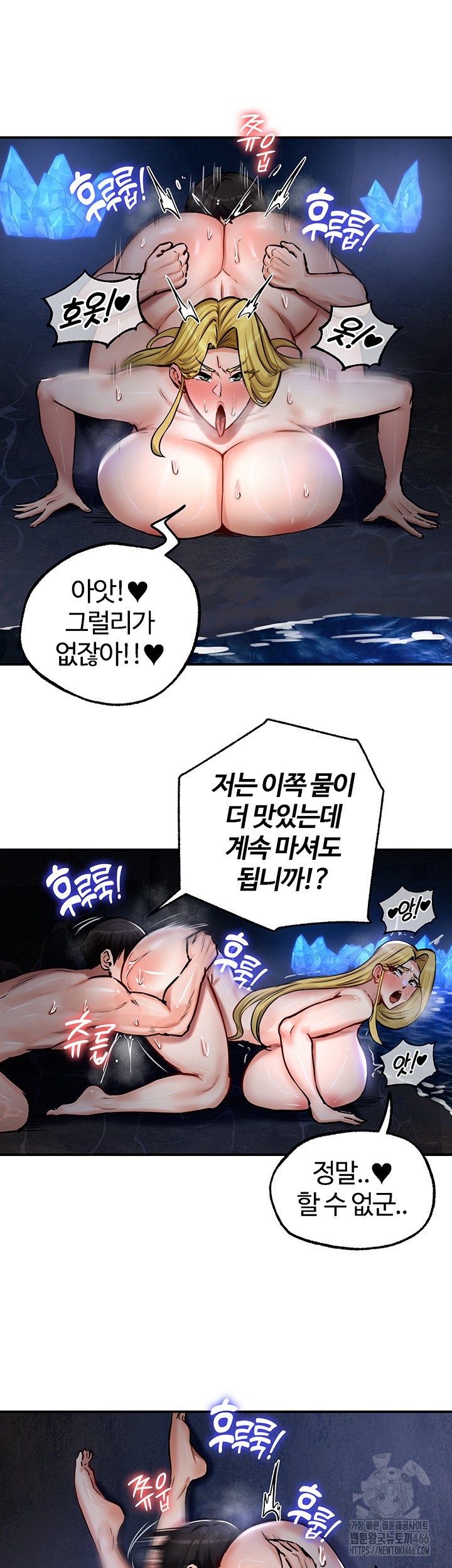 Regressed Warrior’s Female Dominance Raw Chapter 47 - Page 31