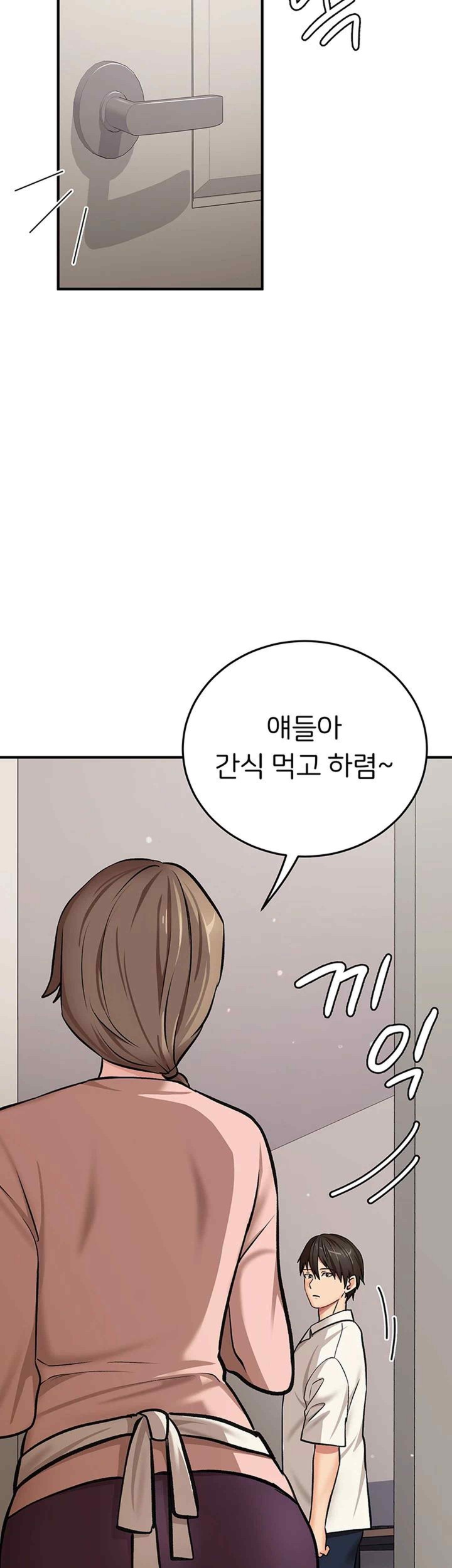 The Girl Next Door Raw Chapter 19 - Page 7