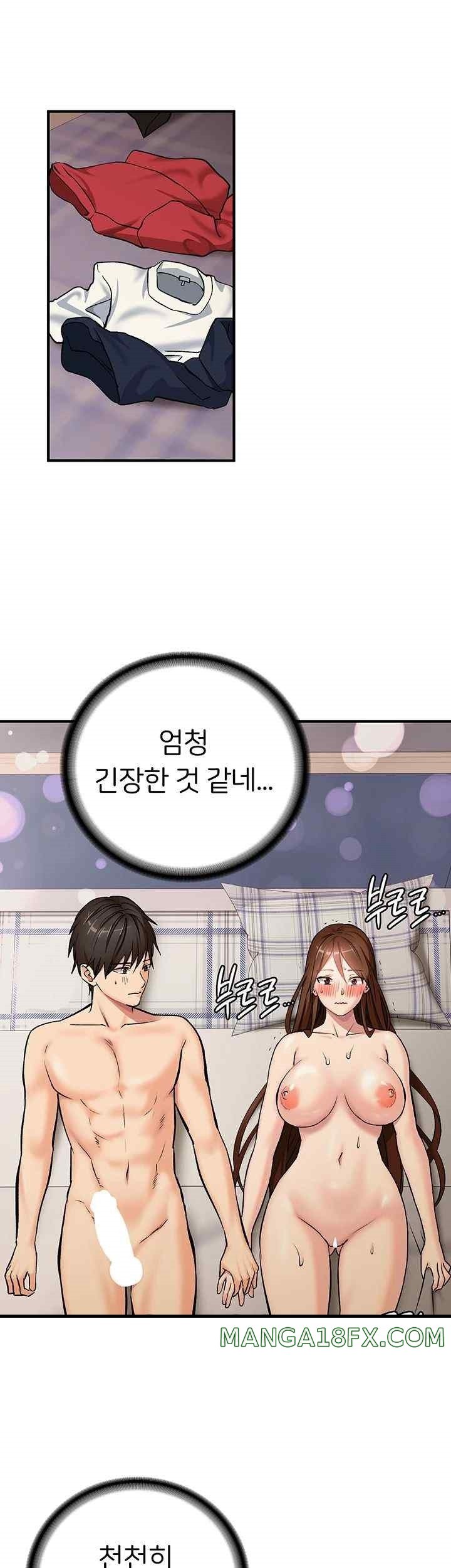 The Girl Next Door Raw Chapter 20 - Page 17