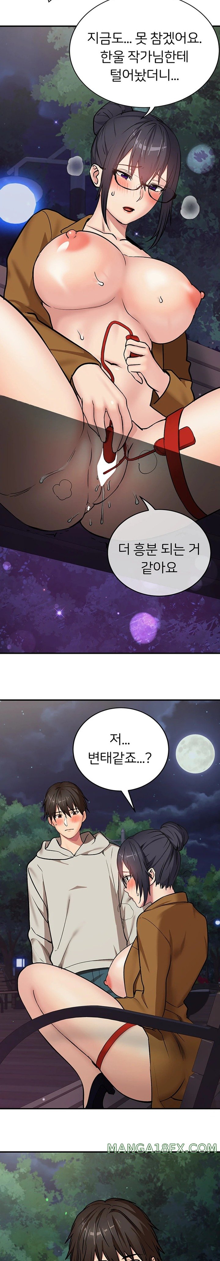 The Girl Next Door Raw Chapter 22 - Page 14