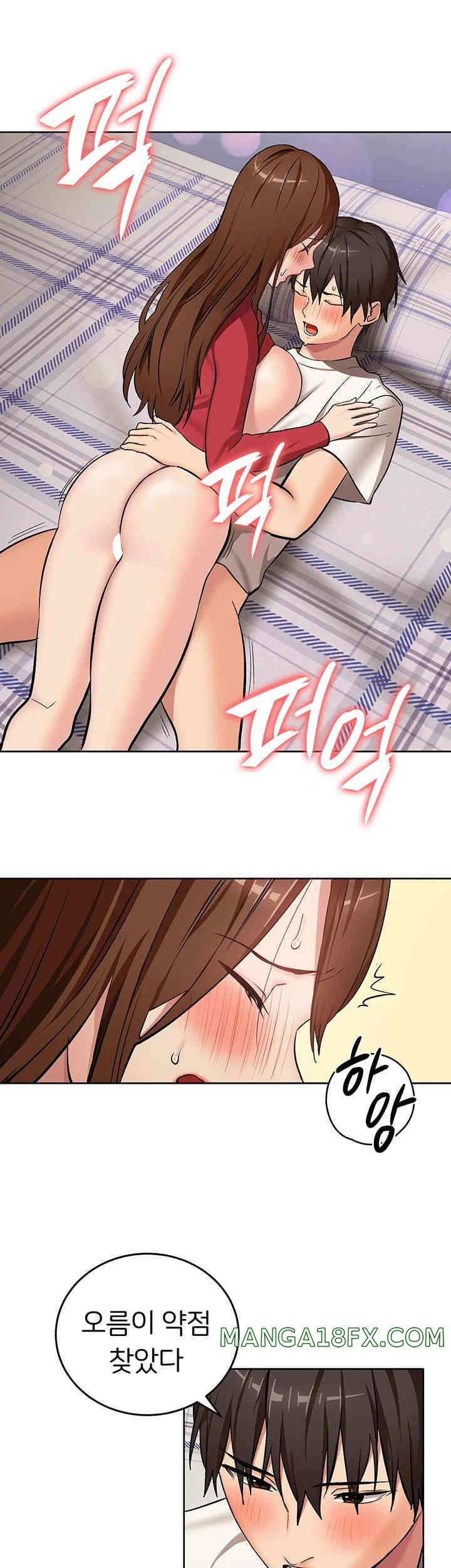 The Girl Next Door Raw Chapter 27 - Page 16