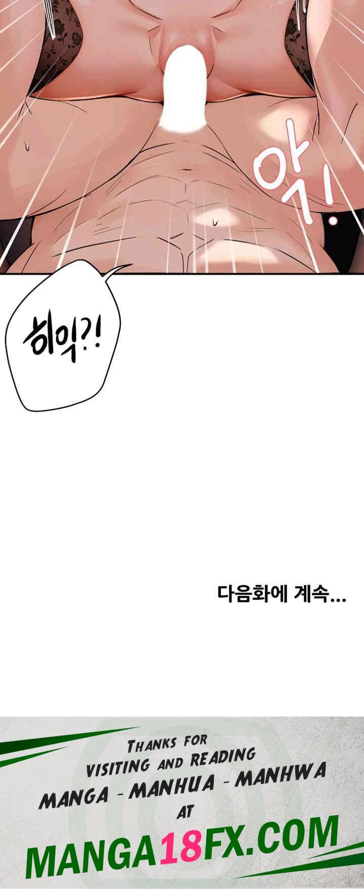 Yogurt Ladies Raw Chapter 21 - Page 58