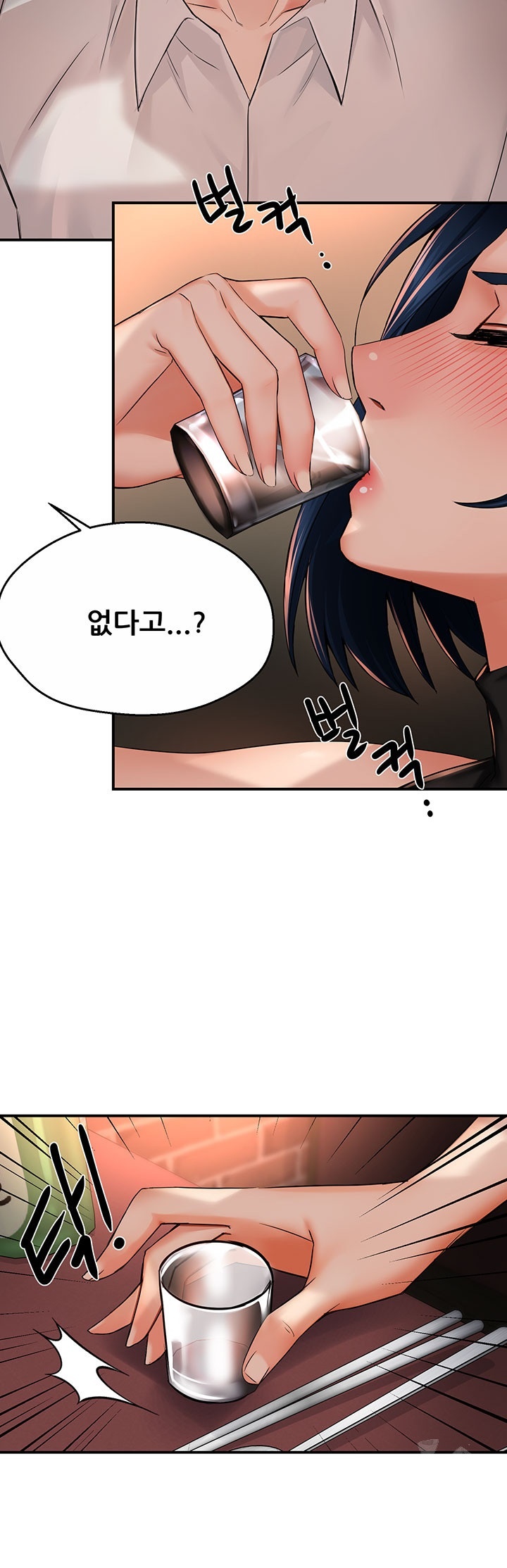 Yogurt Ladies Raw Chapter 35 - Page 31