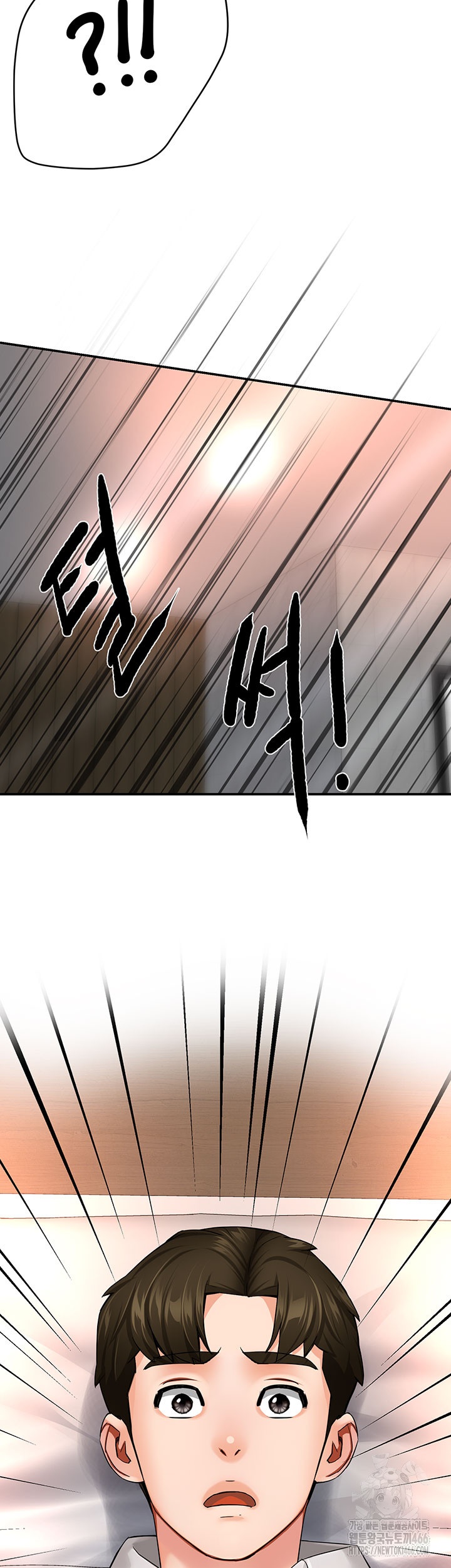 Yogurt Ladies Raw Chapter 35 - Page 44