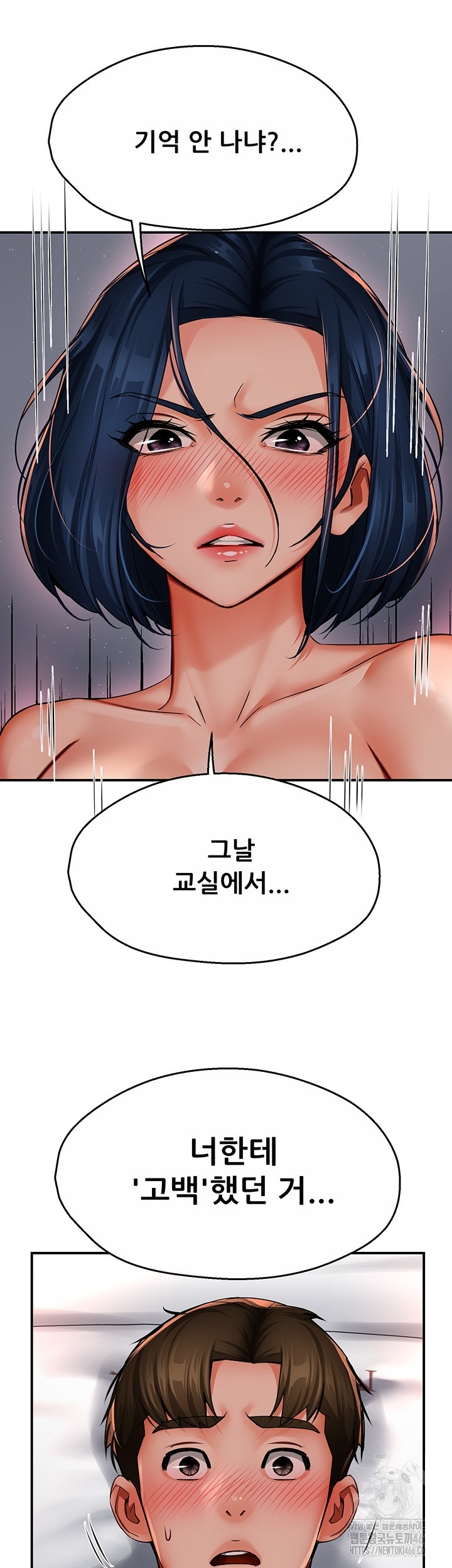 Yogurt Ladies Raw Chapter 36 - Page 28