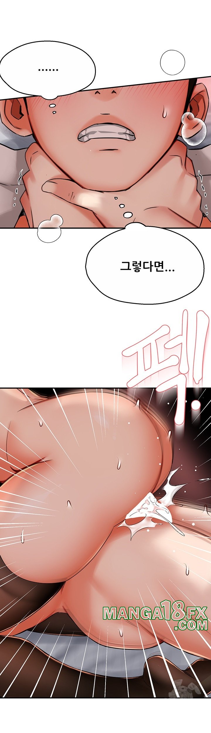 Yogurt Ladies Raw Chapter 37 - Page 29