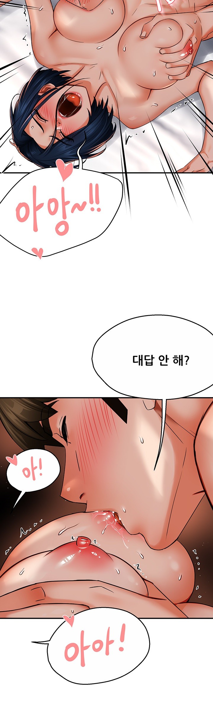 Yogurt Ladies Raw Chapter 38 - Page 14