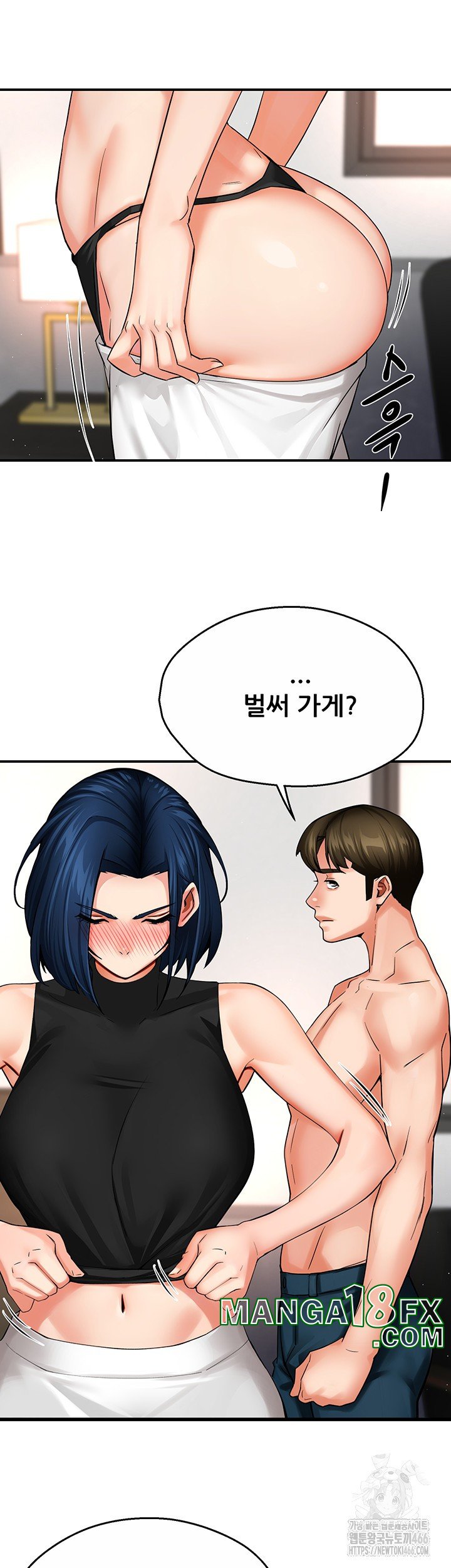 Yogurt Ladies Raw Chapter 39 - Page 16