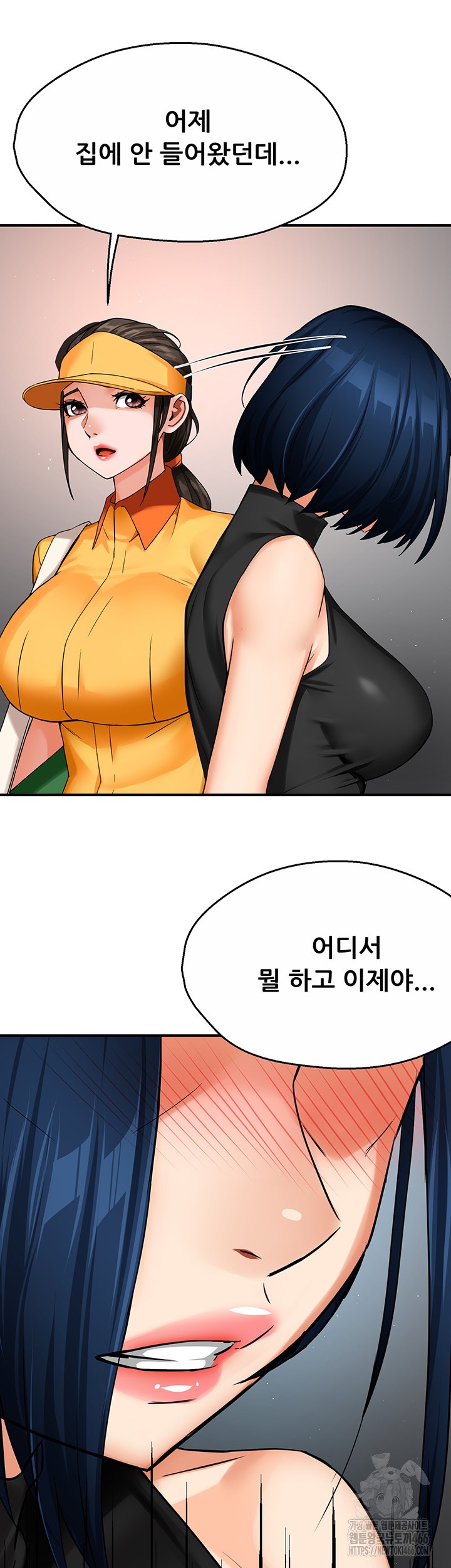 Yogurt Ladies Raw Chapter 39 - Page 38