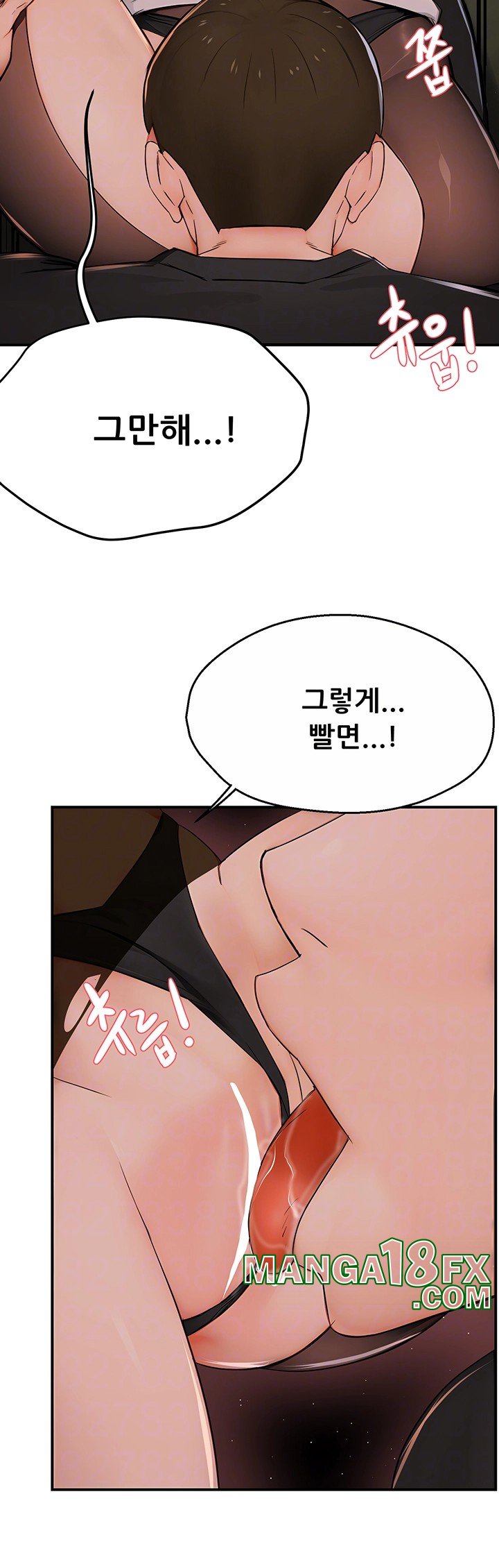 Yogurt Ladies Raw Chapter 43 - Page 14