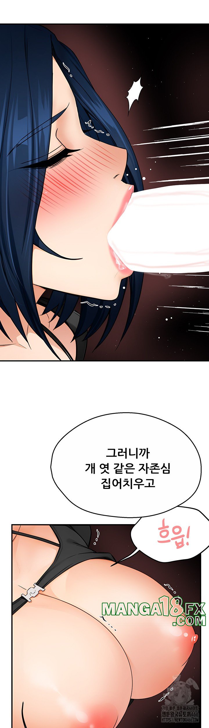 Yogurt Ladies Raw Chapter 43 - Page 30