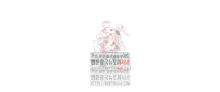 Yogurt Ladies Raw Chapter 58 - Page 1