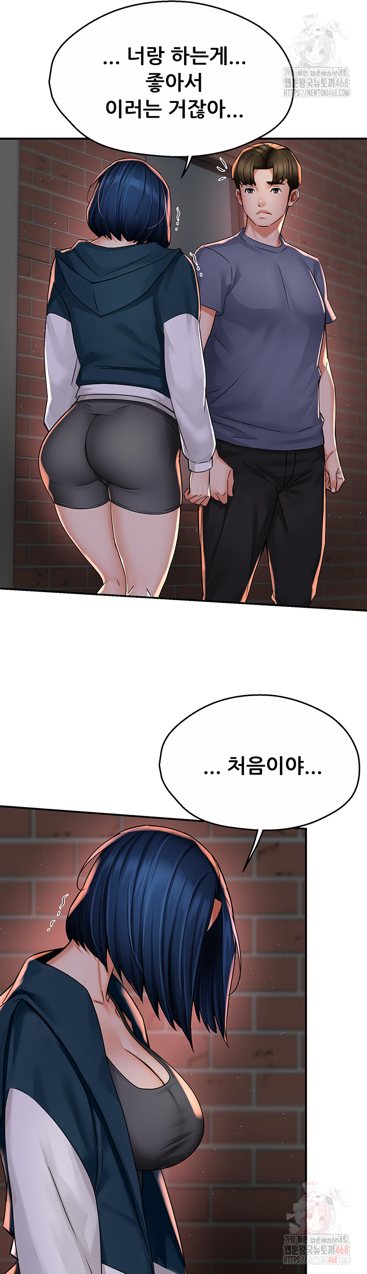 Yogurt Ladies Raw Chapter 58 - Page 23