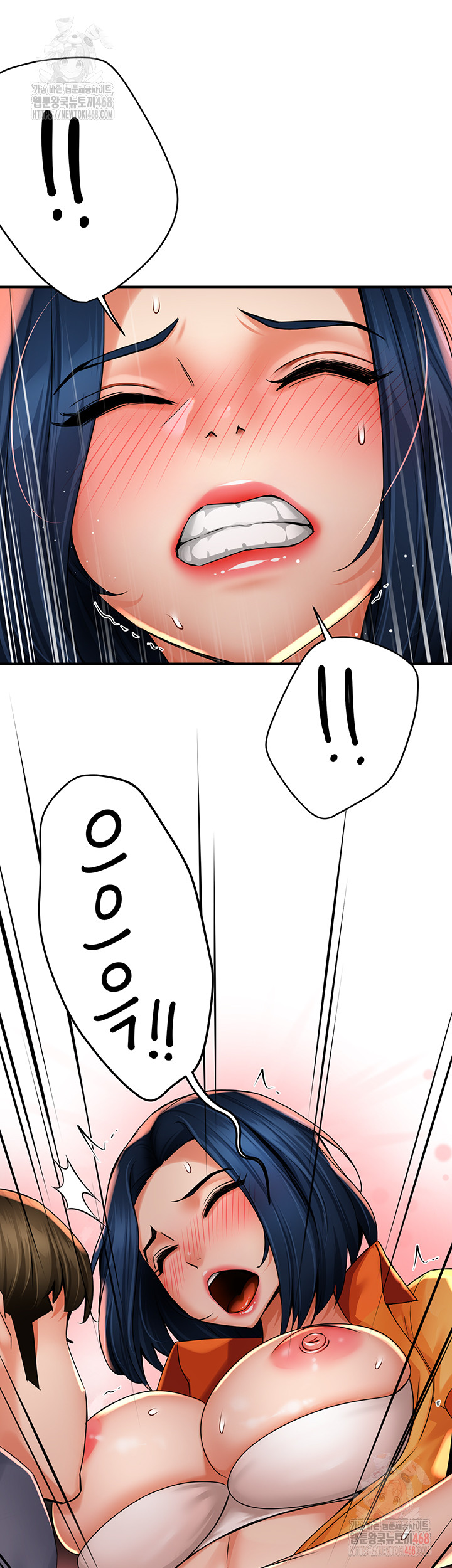 Yogurt Ladies Raw Chapter 59 - Page 44