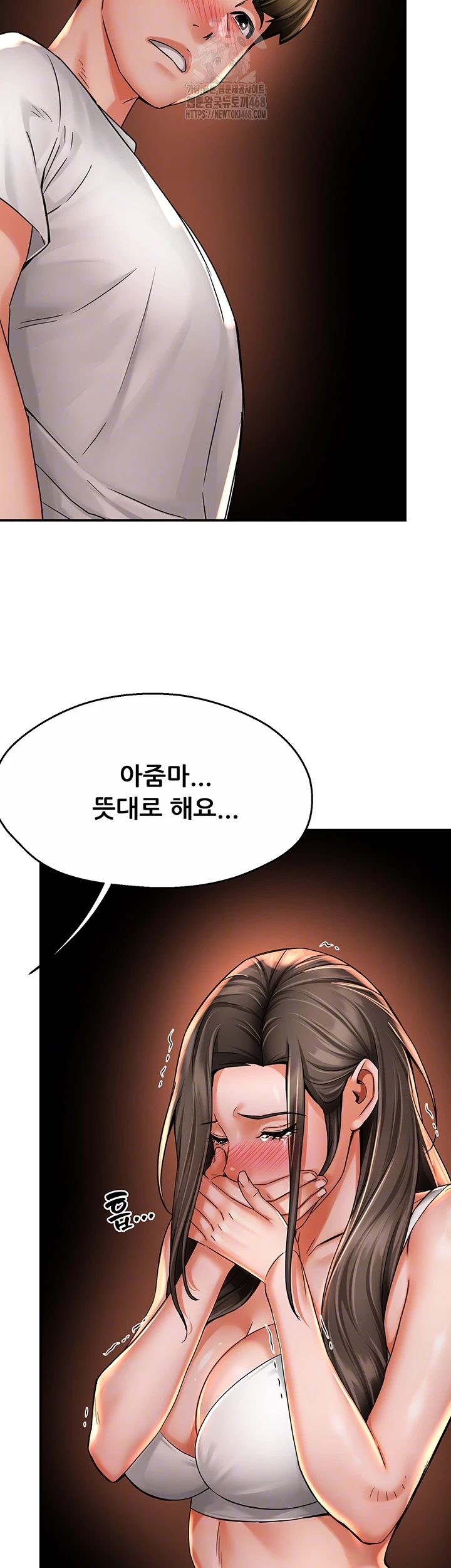 Yogurt Ladies Raw Chapter 67 - Page 9