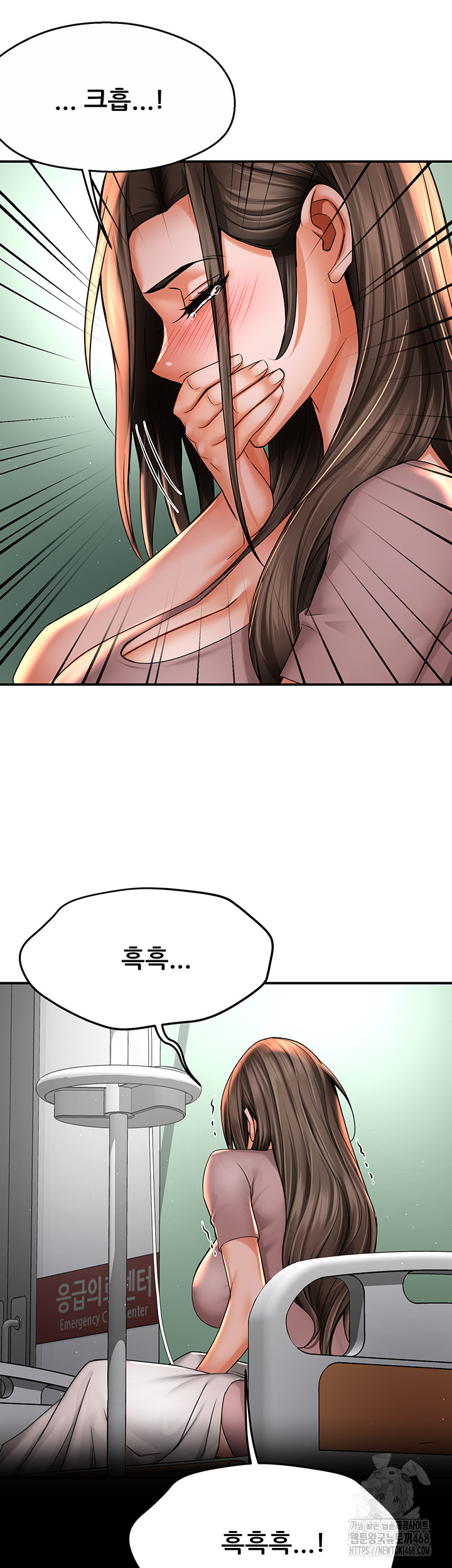 Yogurt Ladies Raw Chapter 69 - Page 28