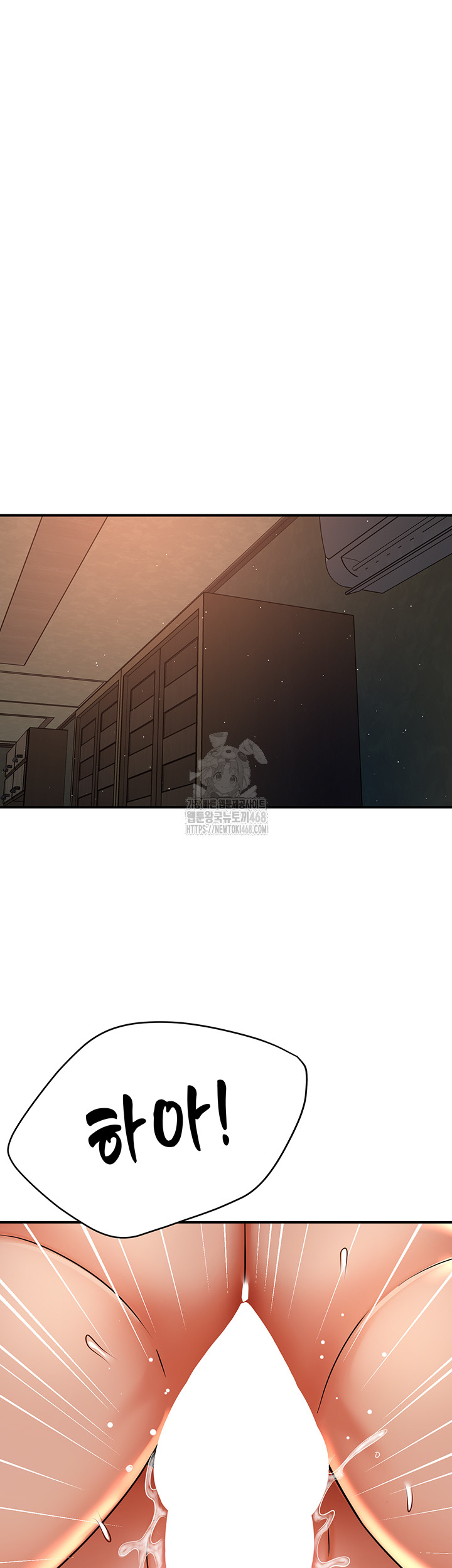 Yogurt Ladies Raw Chapter 69 - Page 43