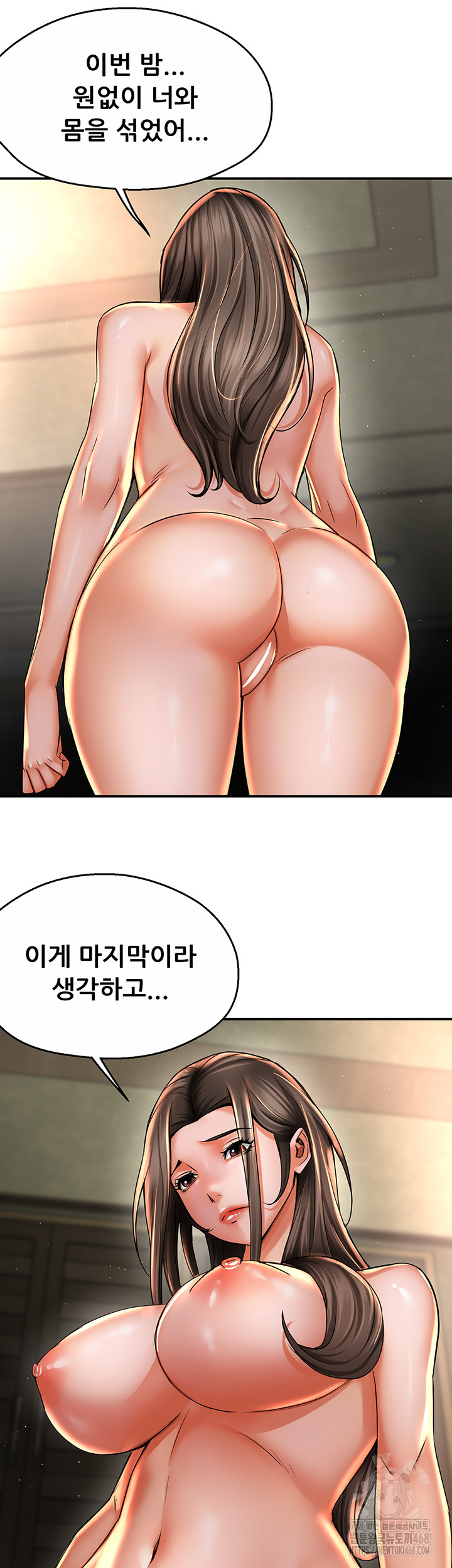 Yogurt Ladies Raw Chapter 70 - Page 31
