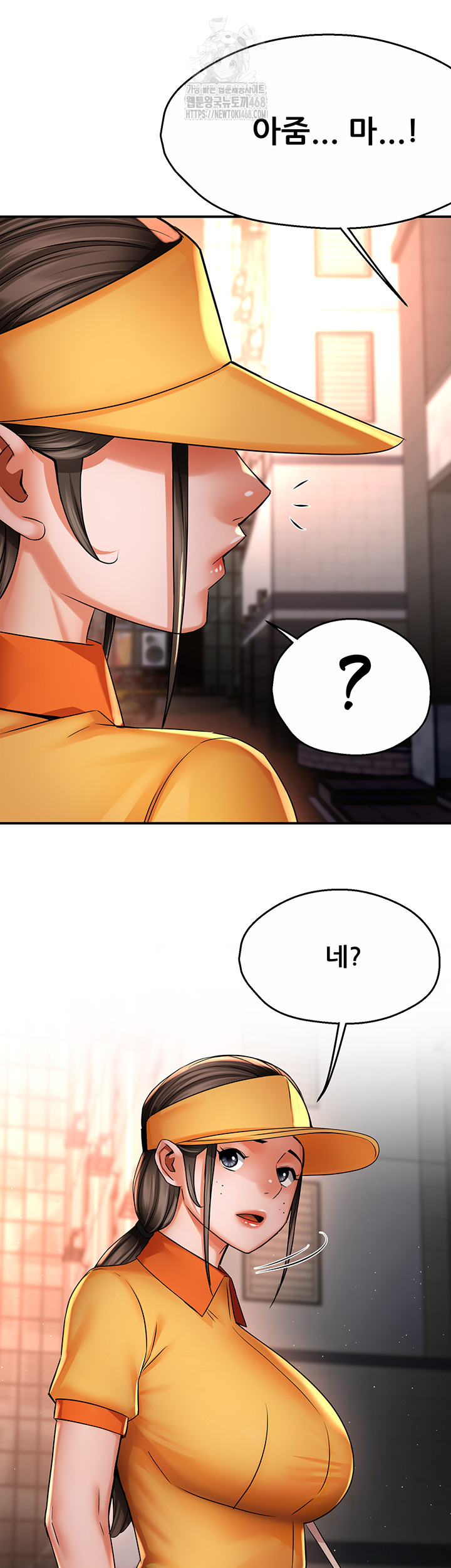 Yogurt Ladies Raw Chapter 71 - Page 40