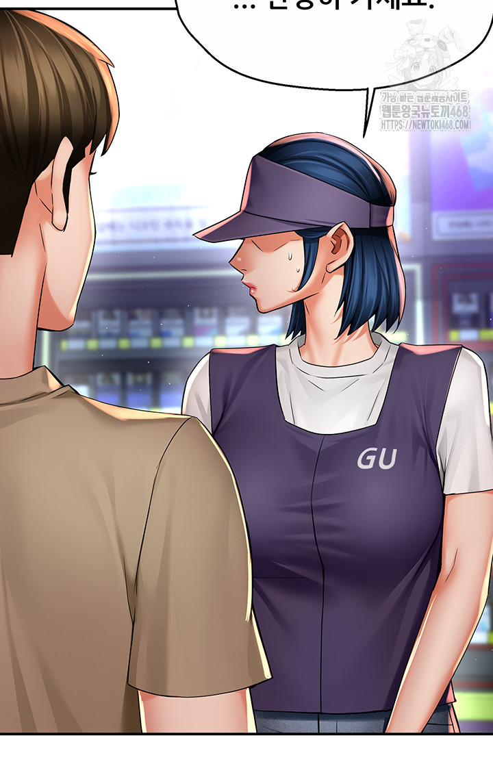 Yogurt Ladies Raw Chapter 72 - Page 3