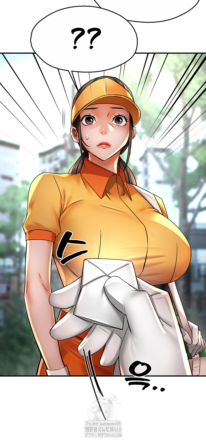 Yogurt Ladies Raw Chapter 73 - Page 21