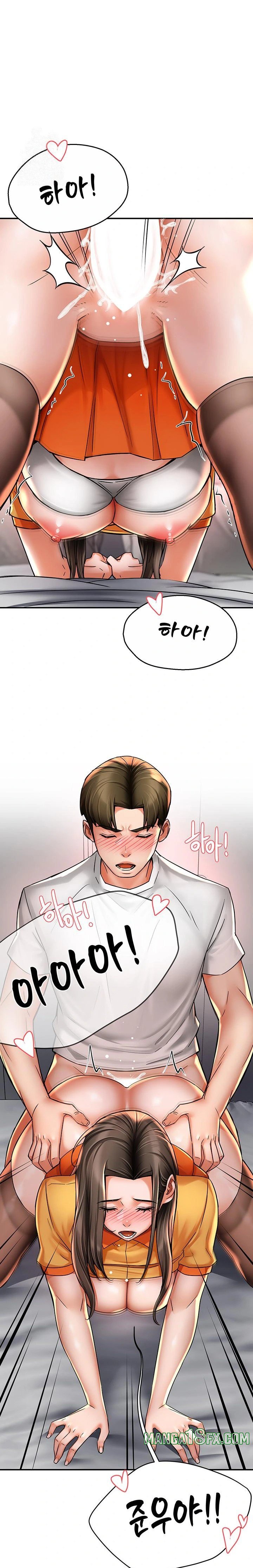 Yogurt Ladies Raw Chapter 74 - Page 1