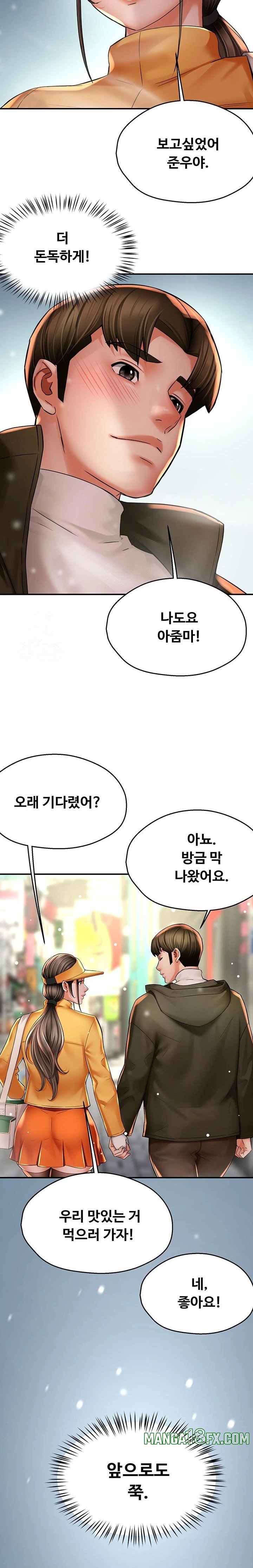 Yogurt Ladies Raw Chapter 74 - Page 20