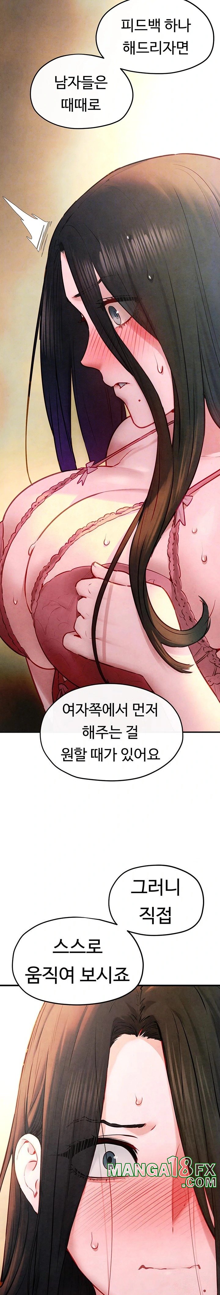 Moby Dick Raw Chapter 57 - Page 3