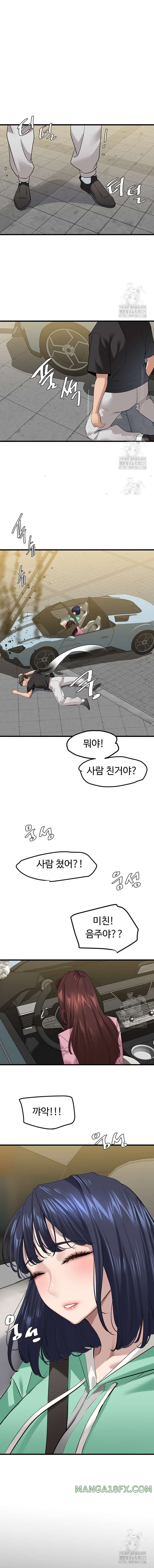 SSS-Class Undercover Agent Raw Chapter 18 - Page 6