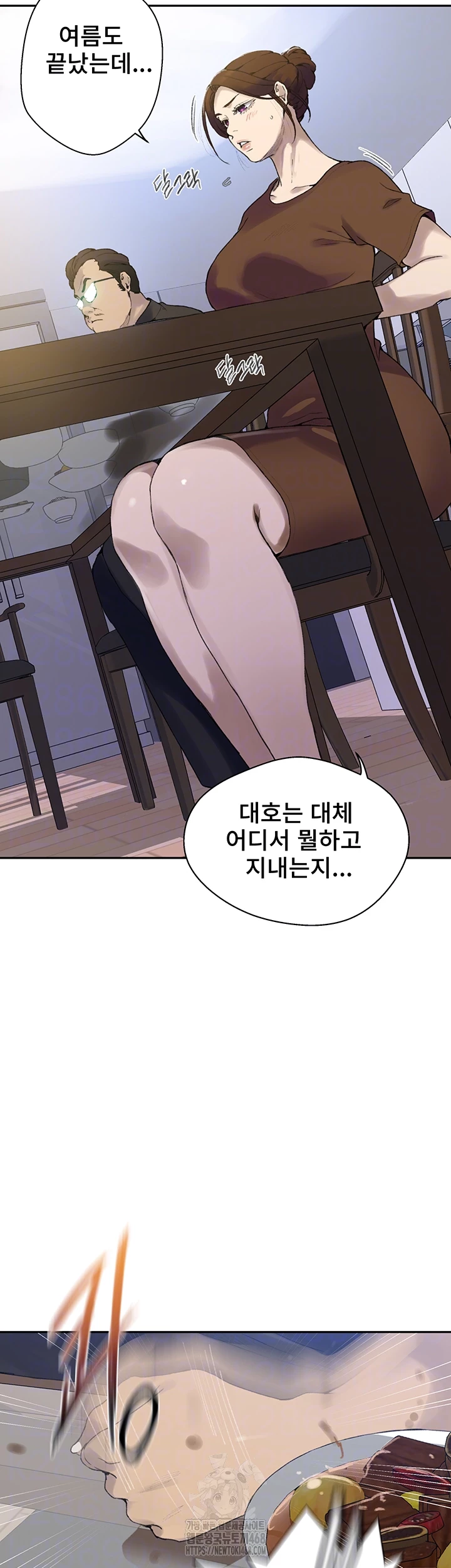 Secret Class Raw Chapter 265 - Page 9