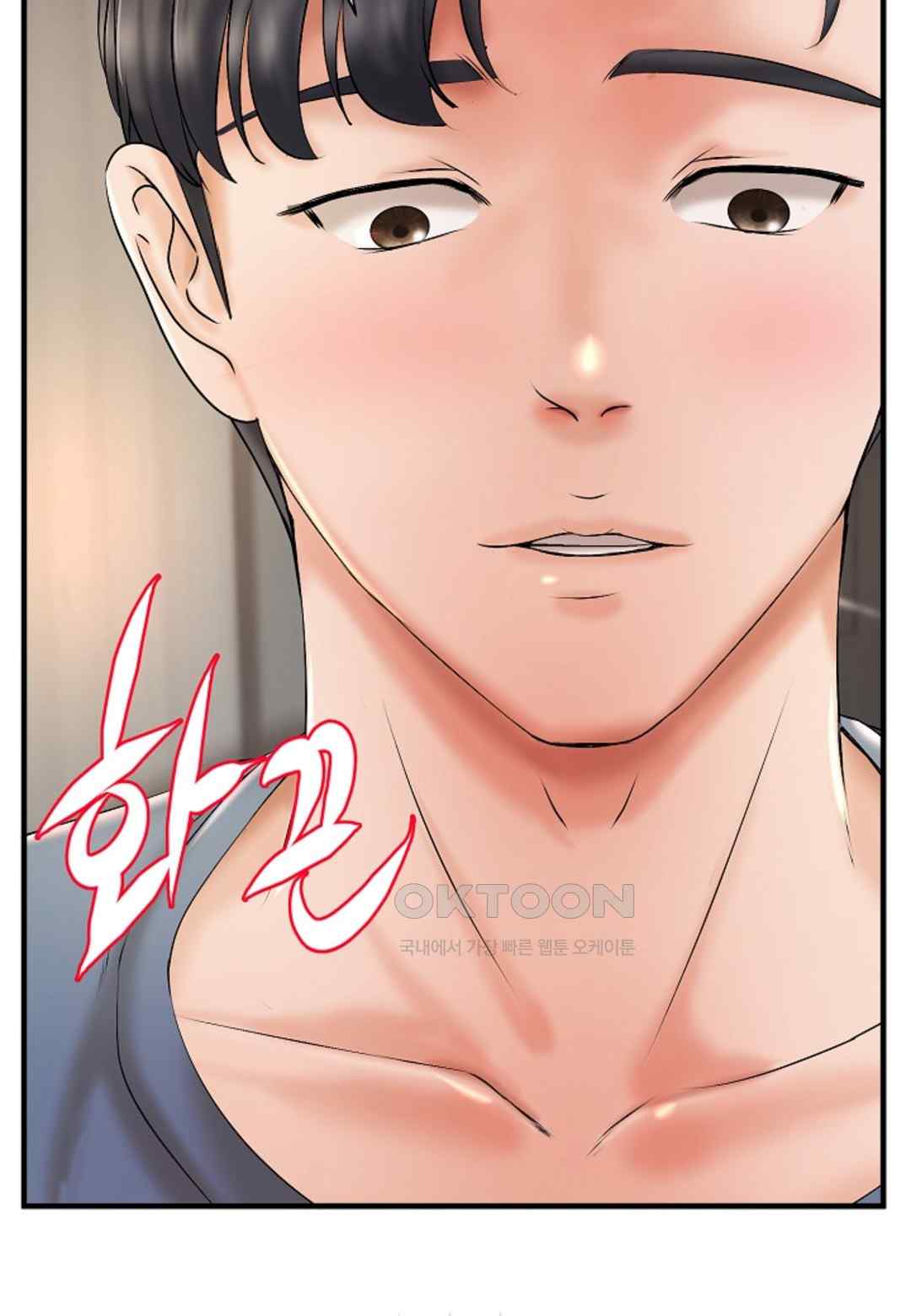 The Classmate Next Door Raw Chapter 15 - Page 11