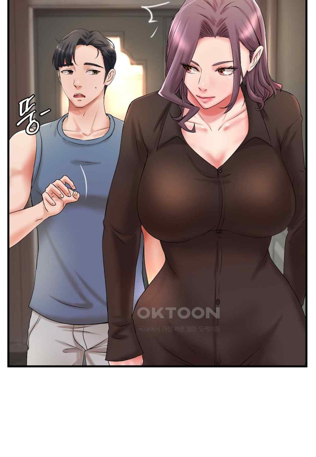 The Classmate Next Door Raw Chapter 15 - Page 4