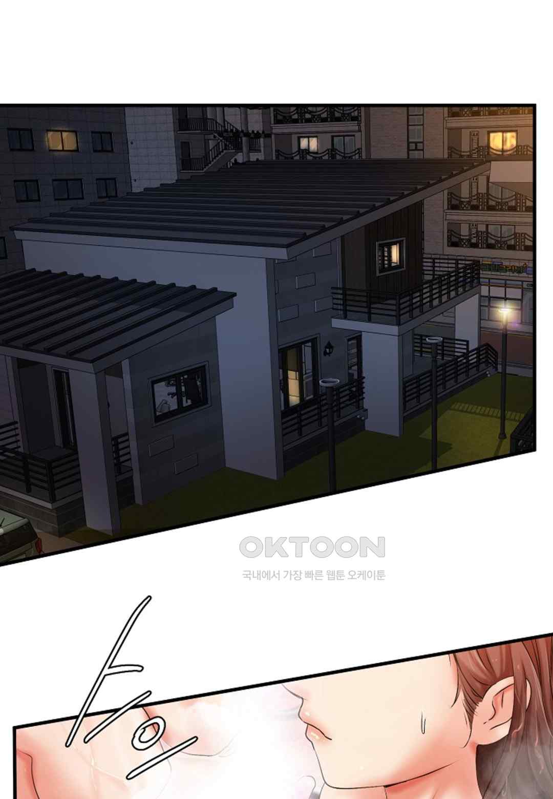 The Classmate Next Door Raw Chapter 21 - Page 57