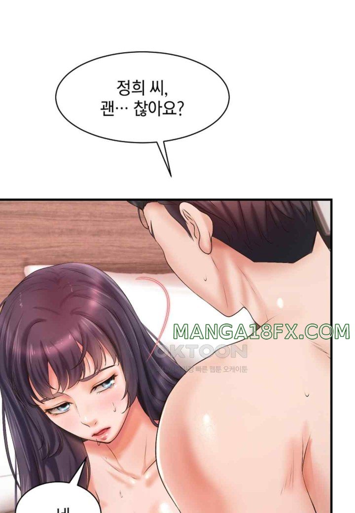 The Classmate Next Door Raw Chapter 25 - Page 60