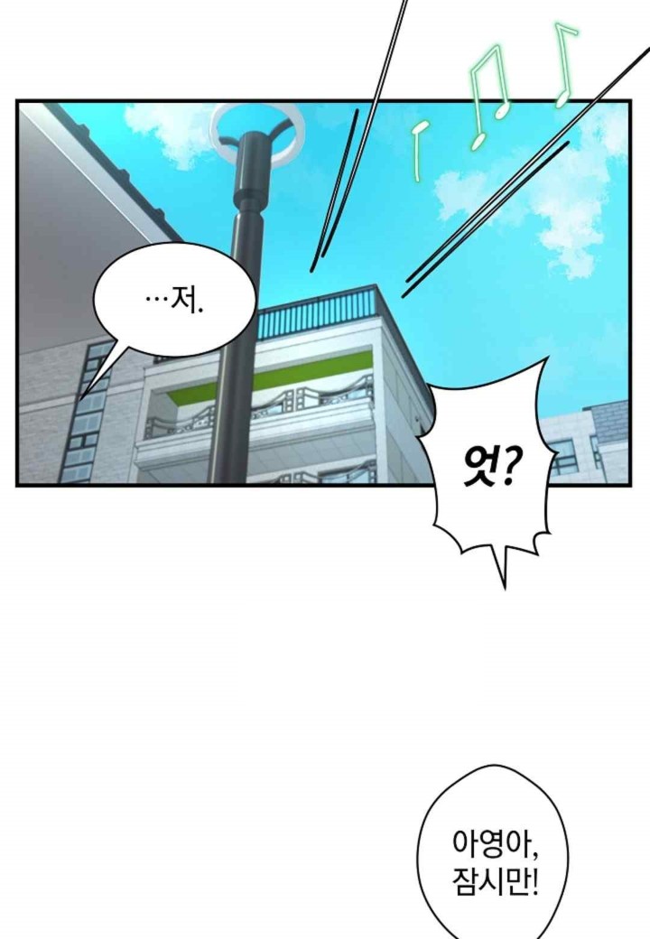 The Classmate Next Door Raw Chapter 27 - Page 6