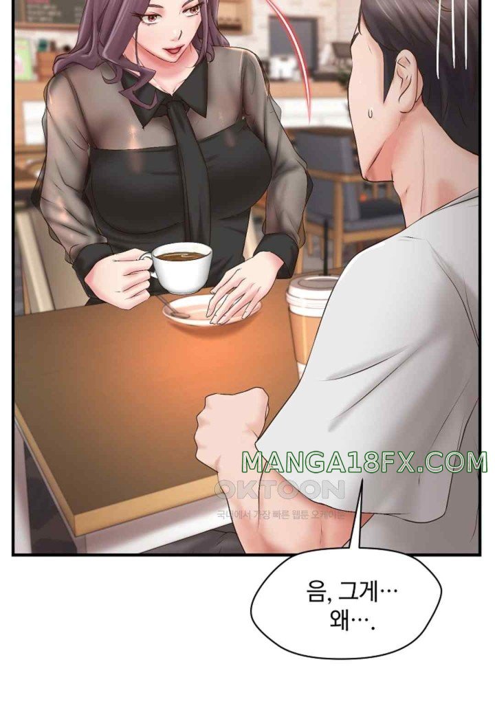 The Classmate Next Door Raw Chapter 28 - Page 24