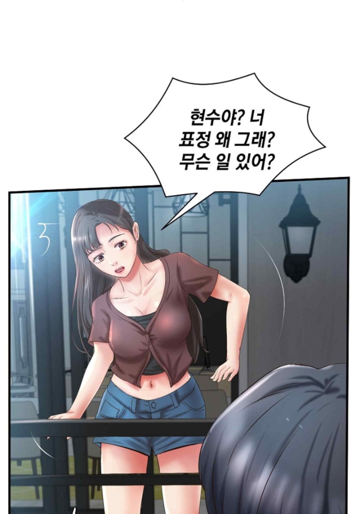 The Classmate Next Door Raw Chapter 32 - Page 68