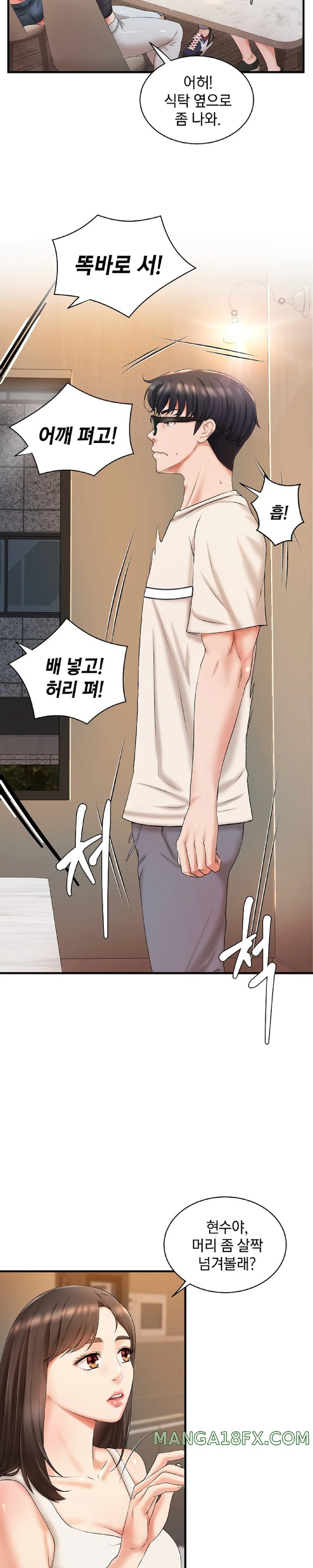 The Classmate Next Door Raw Chapter 4 - Page 11