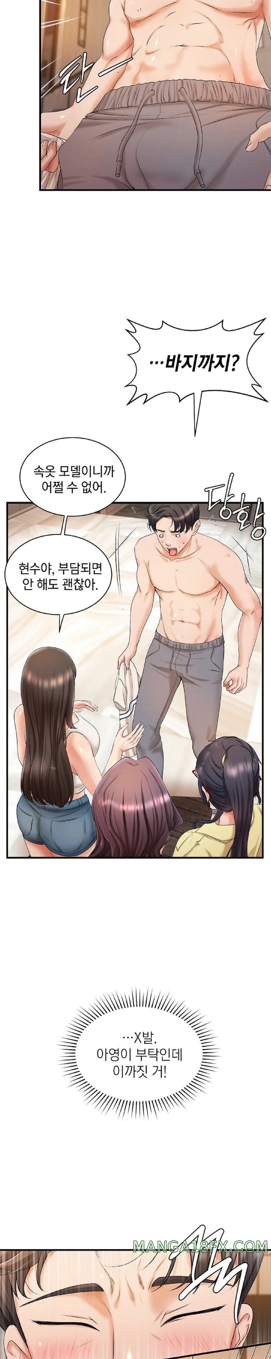 The Classmate Next Door Raw Chapter 4 - Page 19