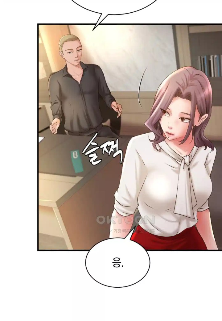 The Classmate Next Door Raw Chapter 43 - Page 31