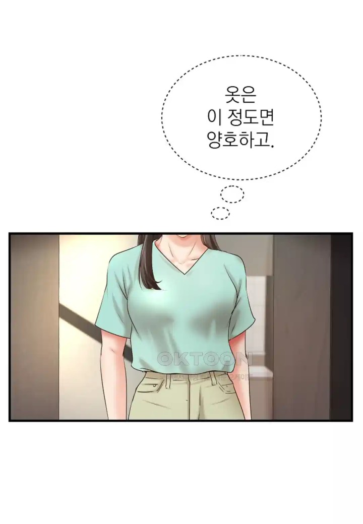 The Classmate Next Door Raw Chapter 43 - Page 46